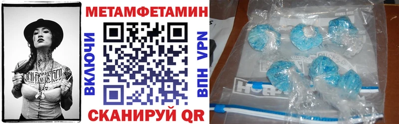 Амфетамин Premium Солнечногорск