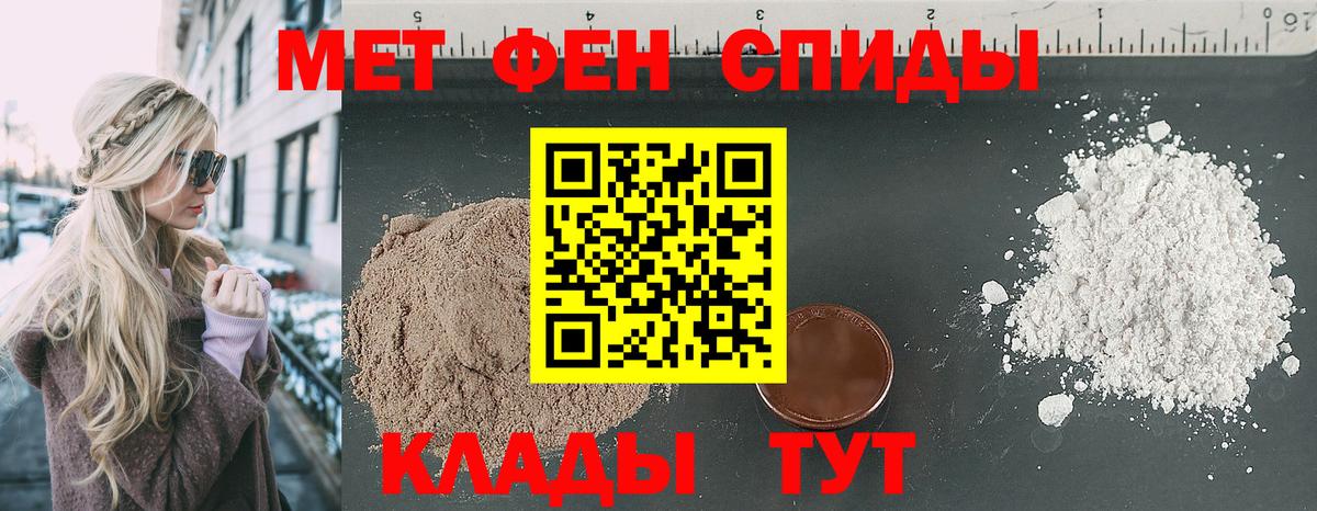 Солнечногорск  Amphetamine  Вход с VPN  Amphetamine VHQ 