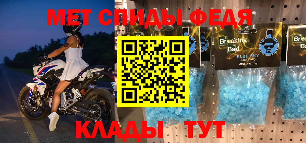 АМФЕТАМИН 98% Солнечногорск