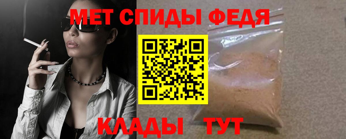 АМФЕТАМИН 98% Солнечногорск