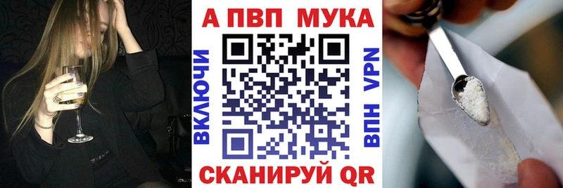 Alpha-PVP VHQ Солнечногорск