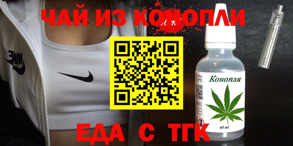 Cannafood конопля  Солнечногорск 