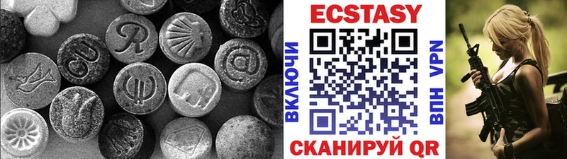 ЭКСТАЗИ 99%  наркошоп  Солнечногорск 