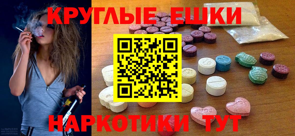 Ecstasy Punisher  Экстази  Солнечногорск  закладка  Ecstasy TESLA 