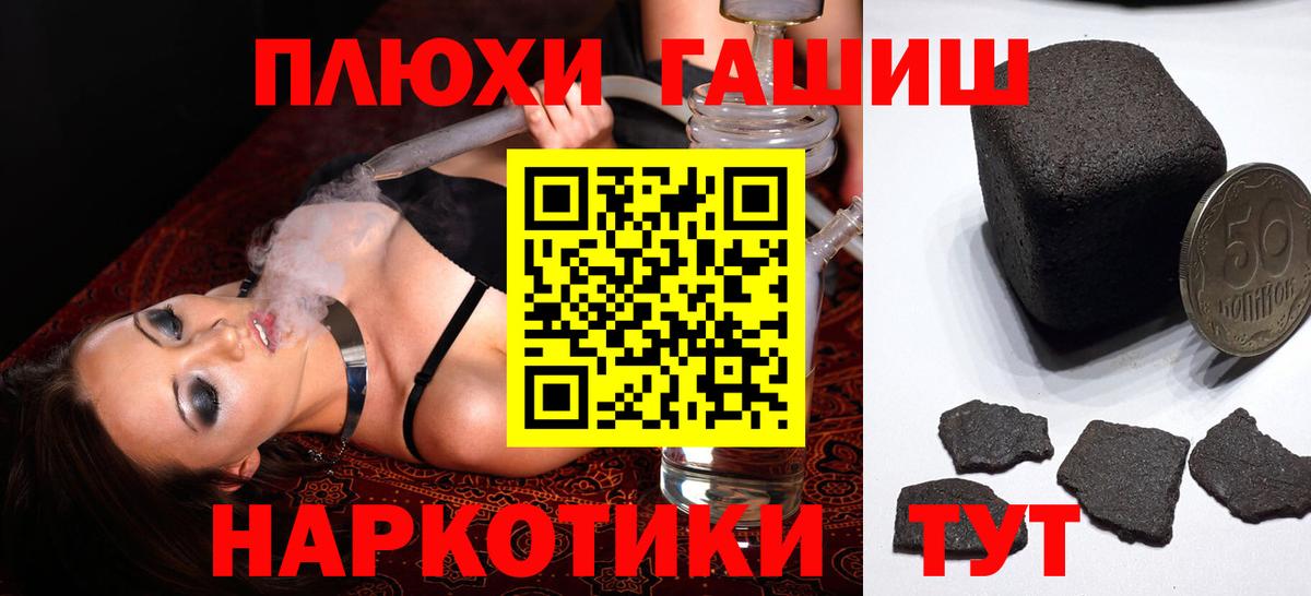 ГАШИШ  Солнечногорск  ГАШ Ice-O-Lator 