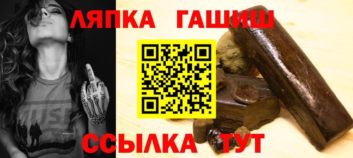 Солнечногорск  МЕФ   Меф   Гашиш  Метамфетамин  Экстази  Бошки Шишки  МДМА 