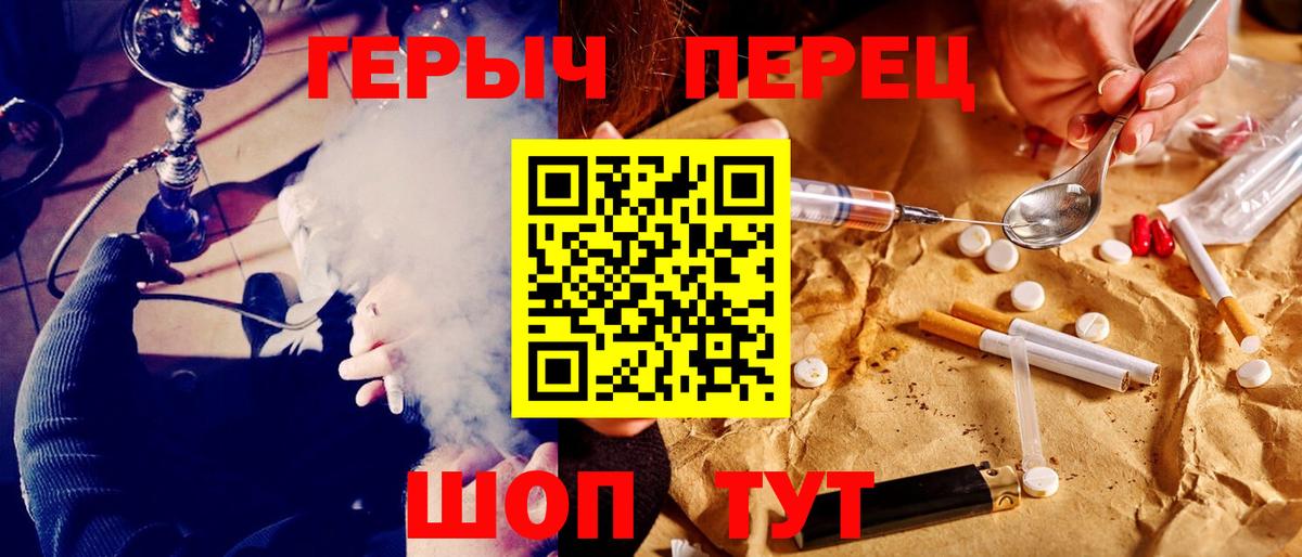 Героин Афган  ГЕРОИН  Солнечногорск 