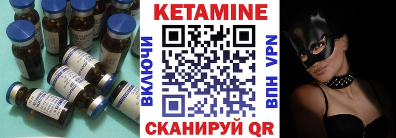 блэк спрут зеркало Солнечногорск Кетамин VHQ