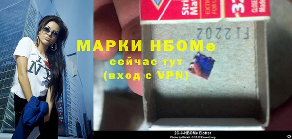 бутират Балашиха