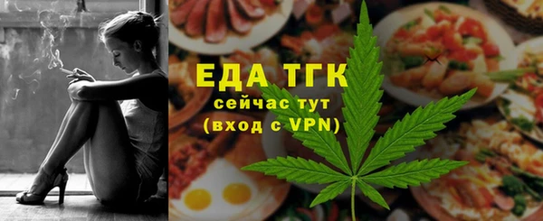 метамфетамин Зерноград