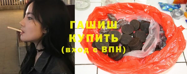 героин Зеленокумск