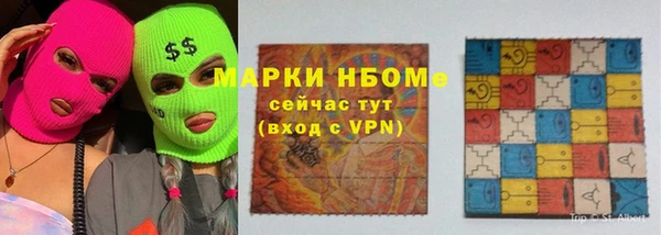 кокаин перу Иннополис