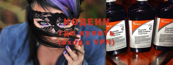 метамфетамин Зерноград