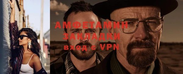 метамфетамин Зерноград