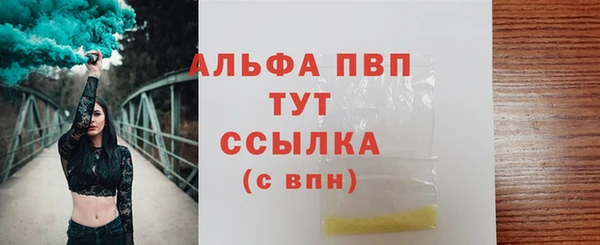 метамфетамин Зерноград