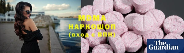 героин Зеленокумск