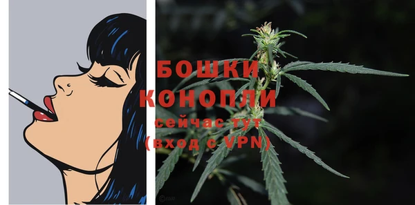 метамфетамин Зерноград
