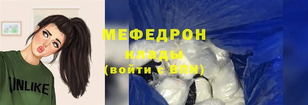 мдма Зеленодольск