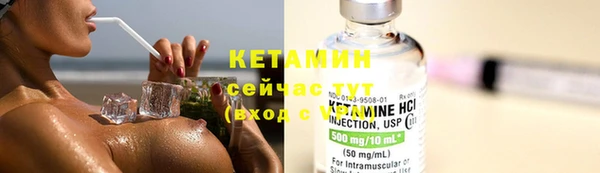 метамфетамин Зерноград