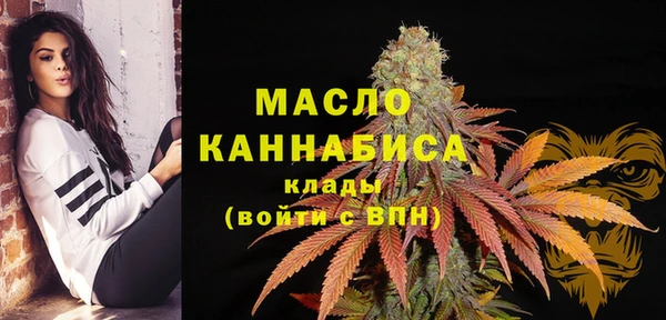 метамфетамин Зерноград
