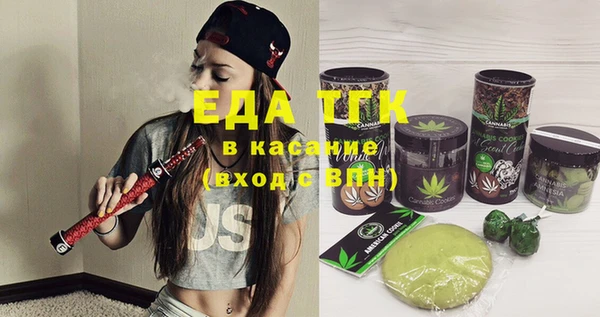 тгк Инта