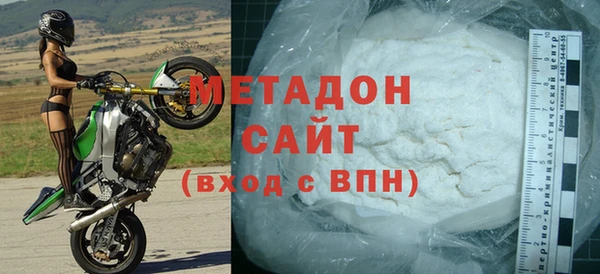 мдма Зеленодольск
