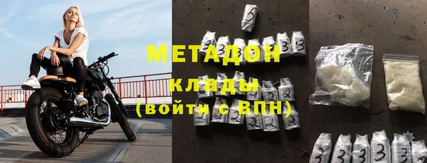 героин Зеленокумск
