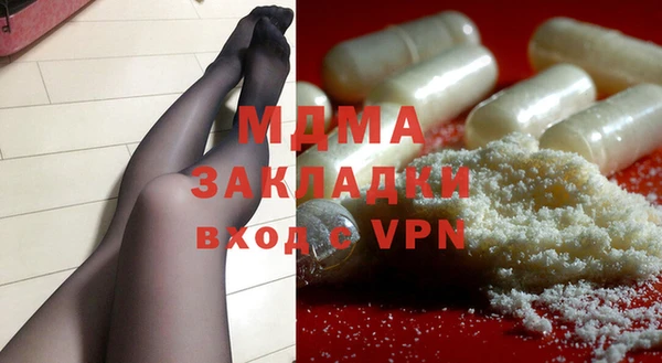 метамфетамин Зерноград
