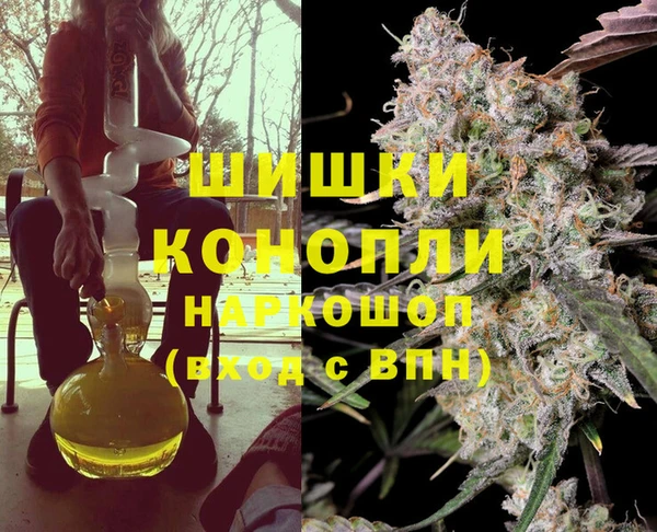 метамфетамин Зерноград