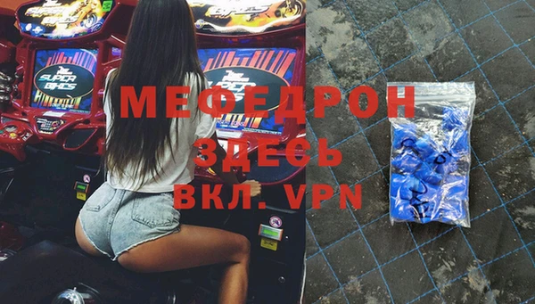 тгк Инта