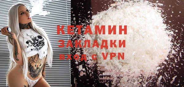 метамфетамин Зерноград