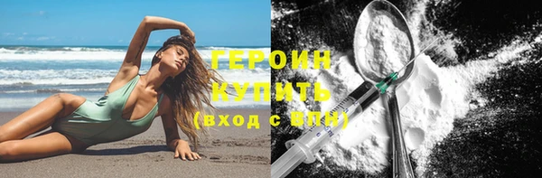 тгк Инта