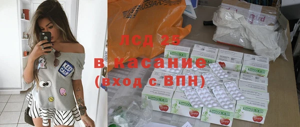 кокаин перу Иннополис