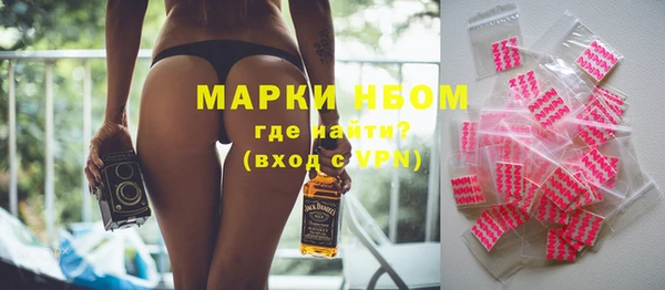 героин Зеленокумск