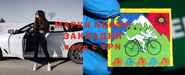 мдма Зеленодольск