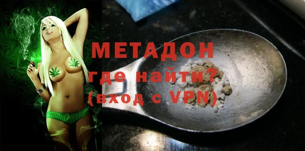 метамфетамин Зерноград