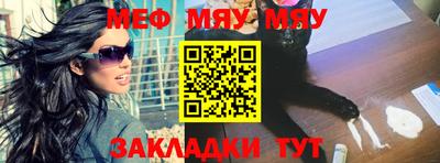 амф Балаково