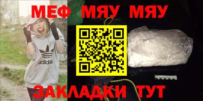 стафф Лесосибирск