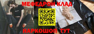 прущие крисы Ливны
