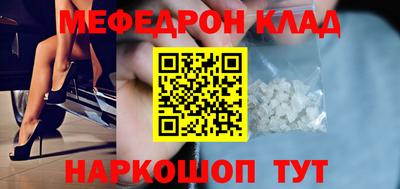 стафф Лесосибирск