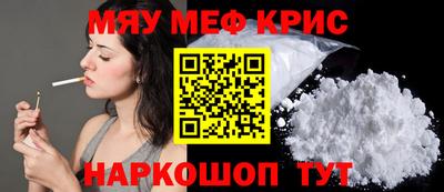 амф Балаково