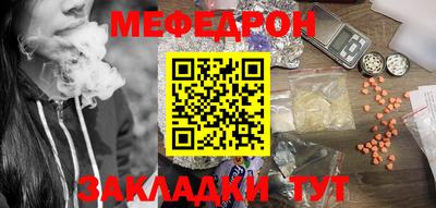 MDMA Ликино-Дулёво
