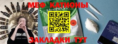 MDMA Ликино-Дулёво
