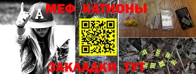 амф Балаково