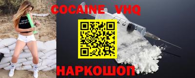 стафф Лесосибирск