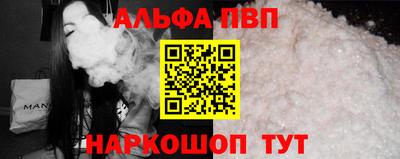 прущие крисы Ливны