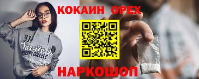 MDMA Ликино-Дулёво