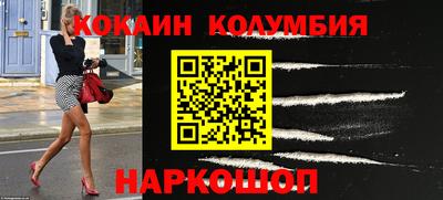 стафф Лесосибирск