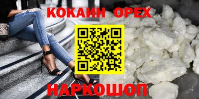 марки lsd Балахна