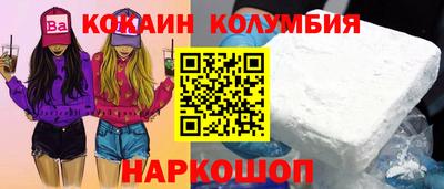 прущие крисы Ливны